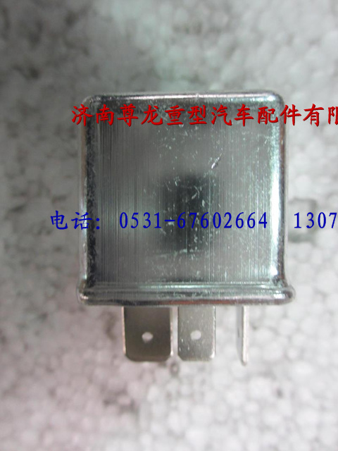 81.25902.0317,陕汽德龙F3000中央继电器,济南尊龙(原天盛)陕汽配件销售有限公司