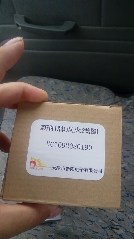 VG1092080190,点火线圈,济南诺诚重型汽车配件有限公司