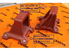 QDT2401294-LBE,后钢板弹簧座,山东凯路汽车零部件制造有限公司