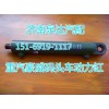豪威码头车动力缸BZ53714700011