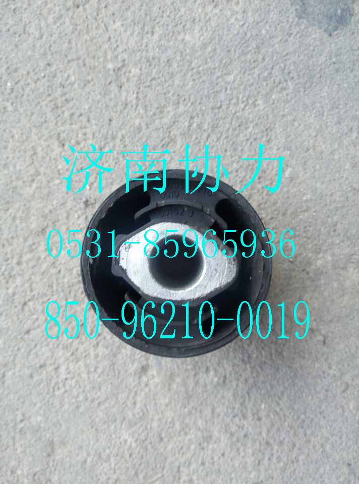 850-96210-0019,驾驶室前悬衬套,济南明钜汽车配件有限公司（原济南协力）