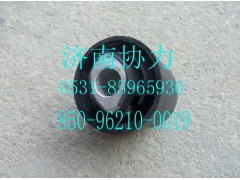 850-96210-0019,驾驶室前悬衬套,济南明钜汽车配件有限公司（原济南协力）