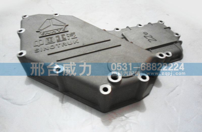 VG1557010014,机油散热器盖,邢台威力汽车零部件有限公司
