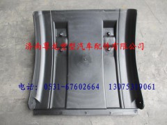 81.66410.0101,陕汽德龙半圆挡泥板,济南尊龙(原天盛)陕汽配件销售有限公司