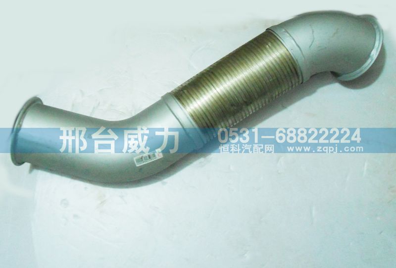 WG9325540003,排气管,邢台威力汽车零部件有限公司