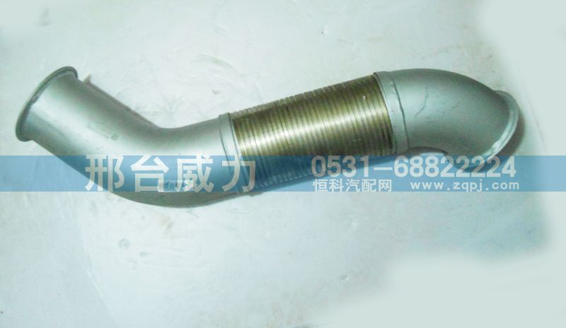 WG9325540003,排气管,邢台威力汽车零部件有限公司