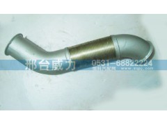 WG9325540003,排气管,邢台威力汽车零部件有限公司