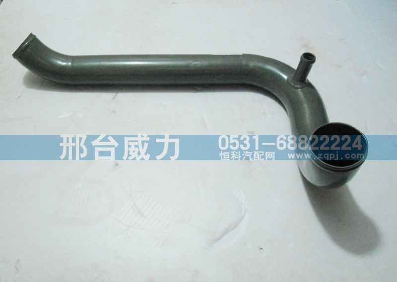 WG9725530007,排气管,邢台威力汽车零部件有限公司