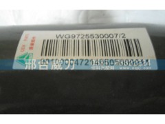 WG9725530007,排气管,邢台威力汽车零部件有限公司