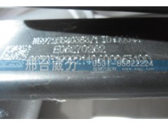 WG9725540383,排气管,邢台威力汽车零部件有限公司