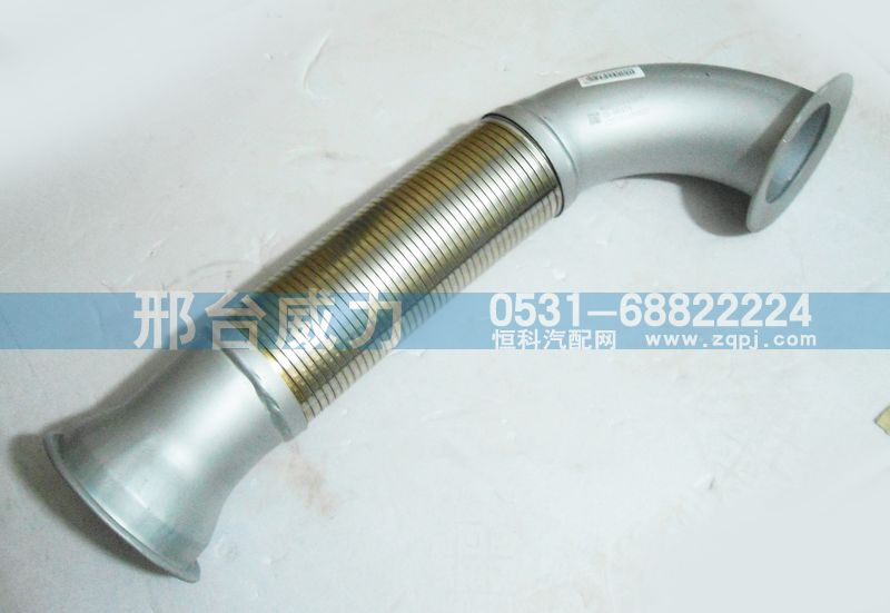 WG9725540499,排气管,邢台威力汽车零部件有限公司