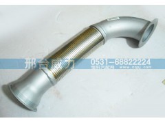 WG9725540499,排气管,邢台威力汽车零部件有限公司
