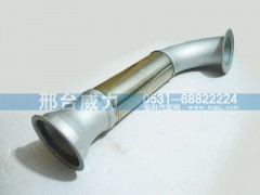 WG9725540499,排气管,邢台威力汽车零部件有限公司