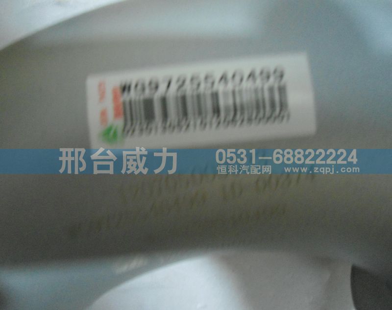 WG9725540499,排气管,邢台威力汽车零部件有限公司