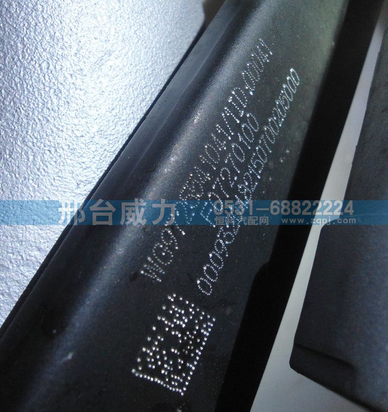 WG9725541041,排气管,邢台威力汽车零部件有限公司