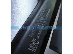 WG9725541041,排气管,邢台威力汽车零部件有限公司