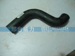 WG9731530045,排气管,邢台威力汽车零部件有限公司