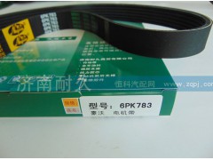 6PK783,电机带,济南耐久橡业有限公司