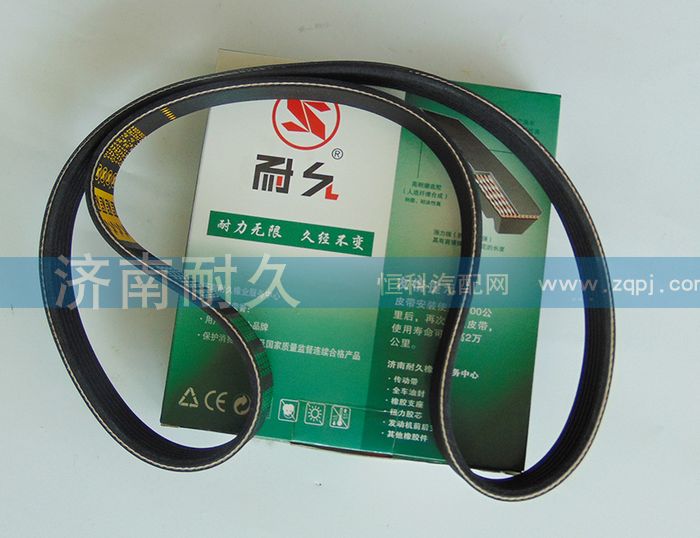 6PK1050,空调带,济南耐久橡业有限公司