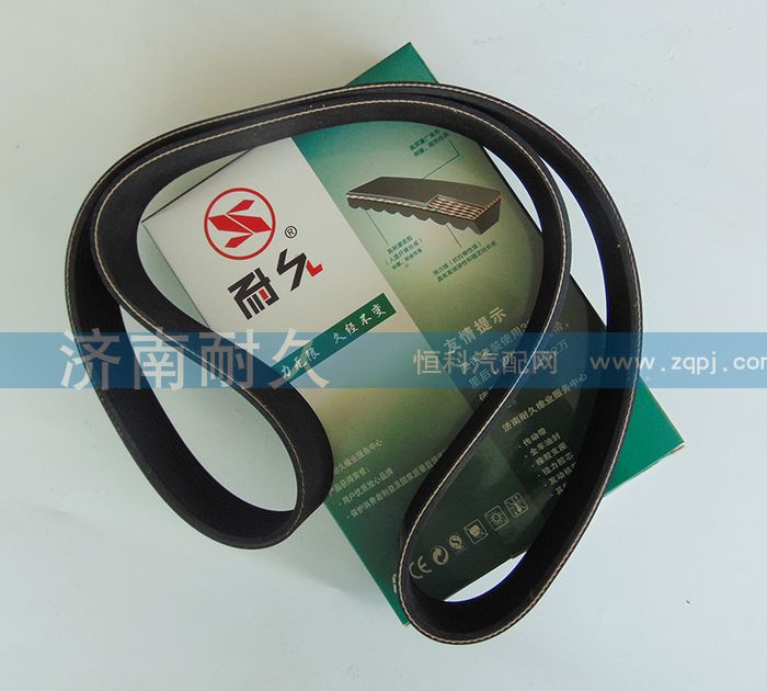 10PK1282,空调带,济南耐久橡业有限公司