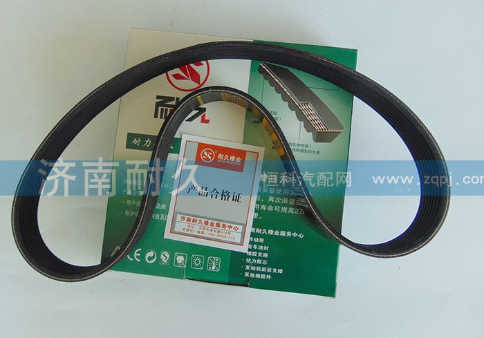 8PK793,皮带,济南耐久橡业有限公司