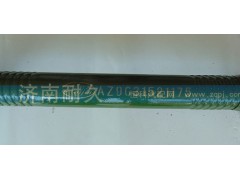 AZ9631521175,推力杆总成,济南耐久橡业有限公司