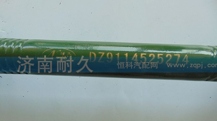 DZ9114525274,德龙推力杆总成,济南耐久橡业有限公司