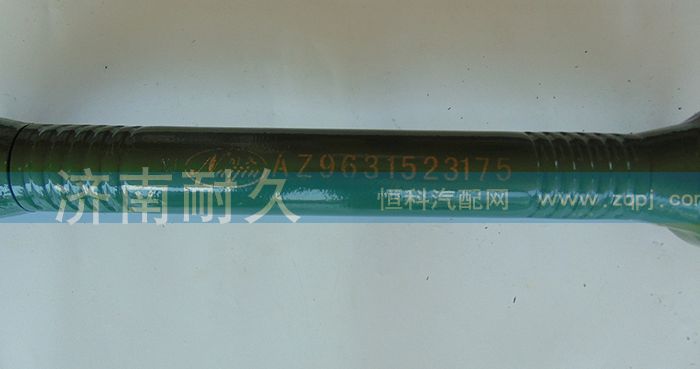 AZ9631523175,重汽豪沃下推力杆总成,济南耐久橡业有限公司