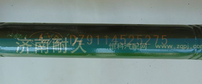 DZ9114525275,推力杆总成,济南耐久橡业有限公司