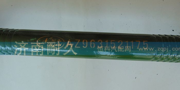 AZ9631521175,推力杆总成,济南耐久橡业有限公司