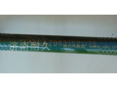 AZ9631521175,推力杆总成,济南耐久橡业有限公司