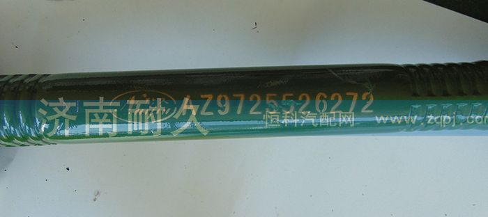 AZ9725526272,耐久V型推力杆总成,济南耐久橡业有限公司