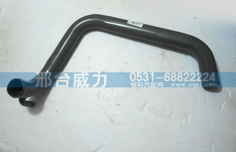 WG9120530507,排气管,邢台威力汽车零部件有限公司