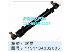 1131134002005,转向动力缸,济南联达汽车进出口贸易有限公司