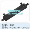 重汽豪沃转向动力缸 WG9731470070/3