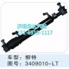 3409010-LT 柳特转向动力缸