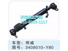 3409010-Y80,转向动力缸,济南联达汽车进出口贸易有限公司