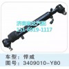 悍威转向动力缸 3409010-Y80