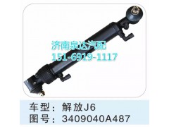 3409040A487,动力缸,济南联达汽车进出口贸易有限公司
