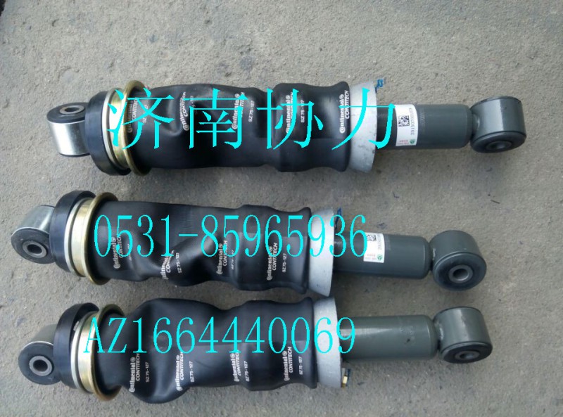 AZ1664440069,驾驶室后减振器总成,济南明钜汽车配件有限公司（原济南协力）