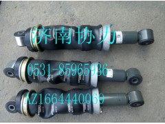AZ1664440069,驾驶室后减振器总成,济南明钜汽车配件有限公司（原济南协力）