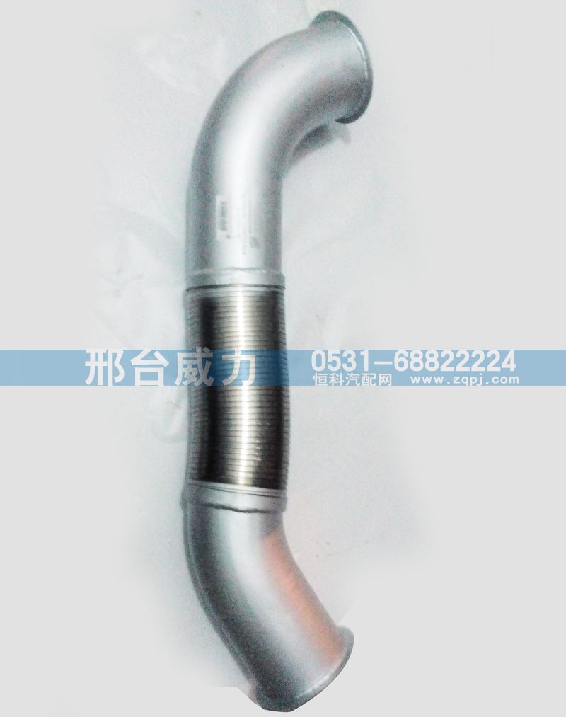 WG9325540011,排气管,邢台威力汽车零部件有限公司