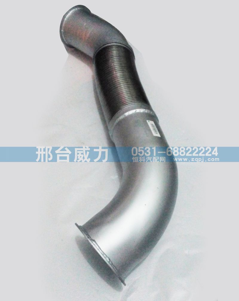 WG9325540011,排气管,邢台威力汽车零部件有限公司