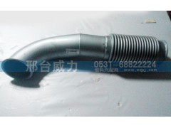 WG9625541021,排气管,邢台威力汽车零部件有限公司