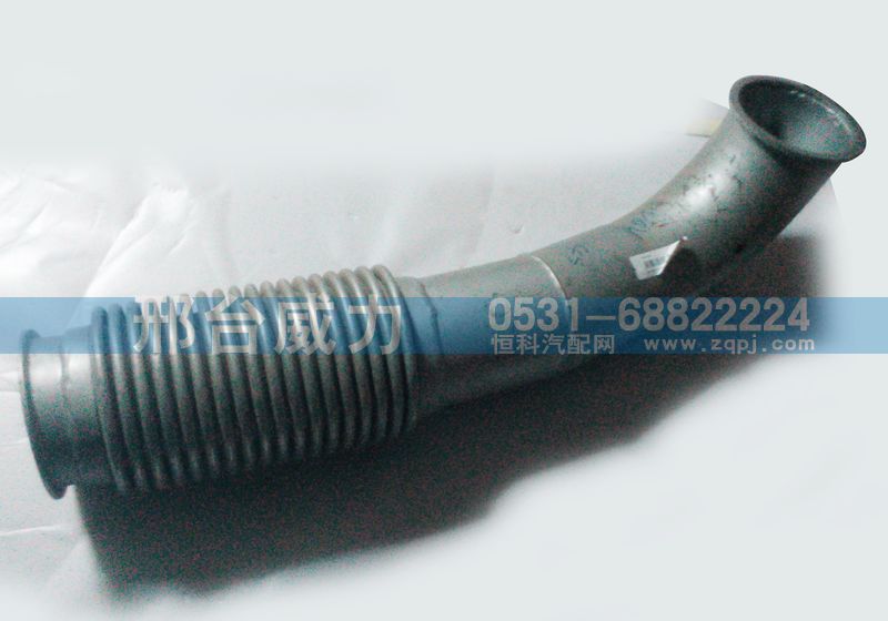 WG9625541021,排气管,邢台威力汽车零部件有限公司