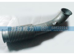 WG9625541021,排气管,邢台威力汽车零部件有限公司