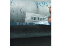 WG9625541021,排气管,邢台威力汽车零部件有限公司