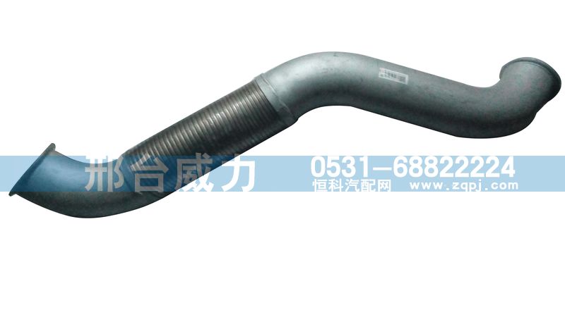 WG9725540049,排气管,邢台威力汽车零部件有限公司