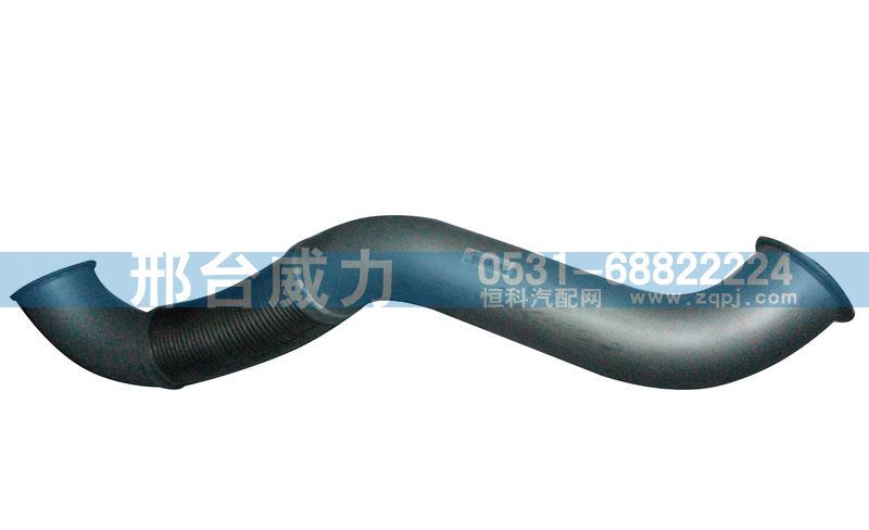 WG9725540049,排气管,邢台威力汽车零部件有限公司