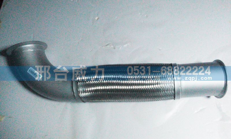 WG9925542005,排气管,邢台威力汽车零部件有限公司
